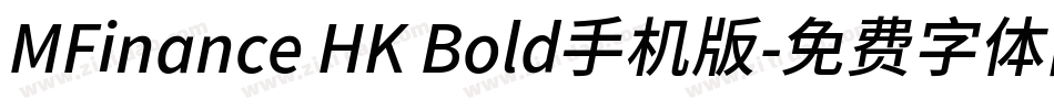 MFinance HK Bold手机版字体转换